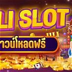 jili slot ทางเข้า ดาวน์โหลด
